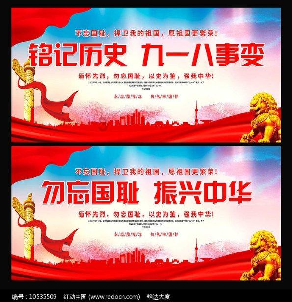 度假的时尚女孩