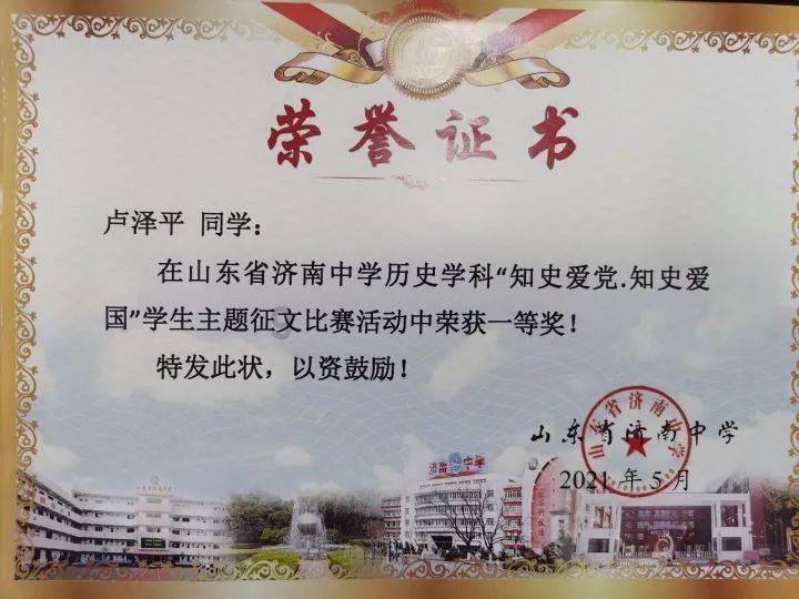 道奇蝰蛇找不同