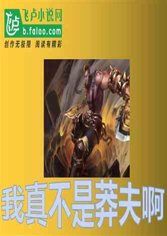 300英雄